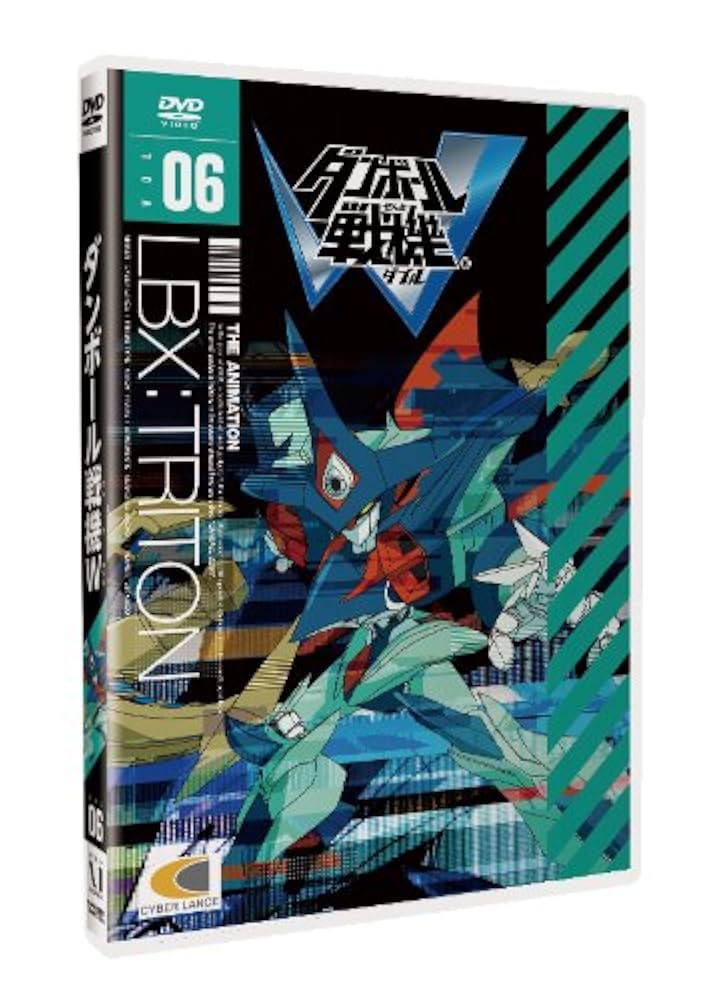 ダンボール戦機のDVD Amazon.co.jp: ダンボール戦機W 第6巻 [DVD] : 久保田恵, 下野紘